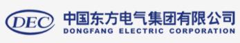 东方电气集团集中采购管理平台 东方电气集团集中采购管理平台